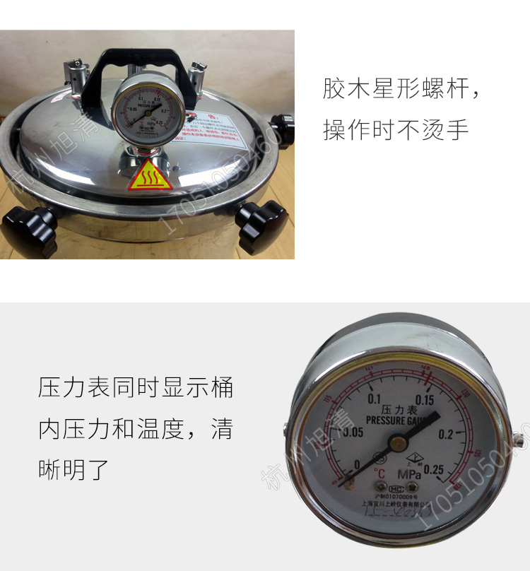 上海三申YX-280A手提式高壓滅菌鍋壓力蒸汽滅菌器