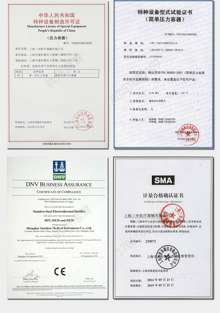 上海三申YX-280A手提式高壓滅菌鍋壓力蒸汽滅菌器