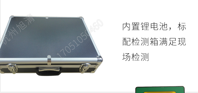 長(zhǎng)春吉大小天鵝GDYK-201S甲醛檢測(cè)儀室內(nèi)空氣現(xiàn)場(chǎng)甲醛測(cè)定儀