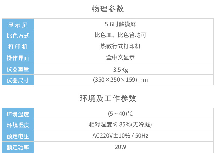 5B-3C(V10)_08