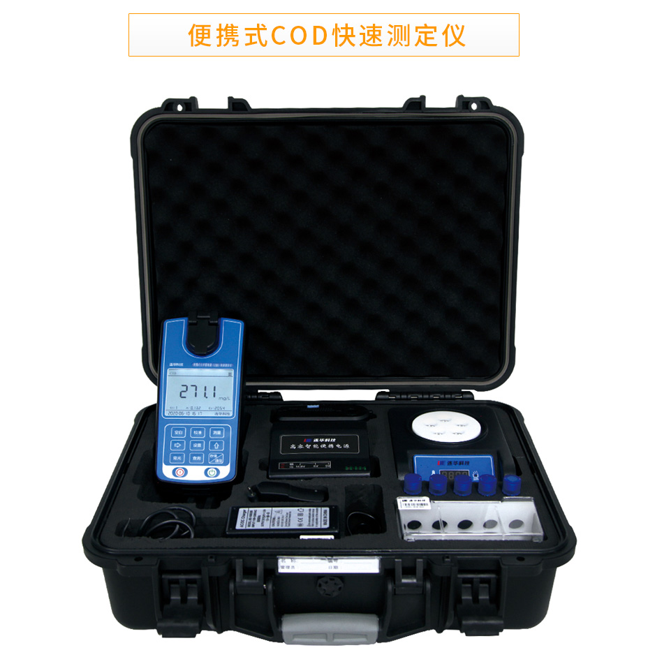 LH-COD2M(V11)_01