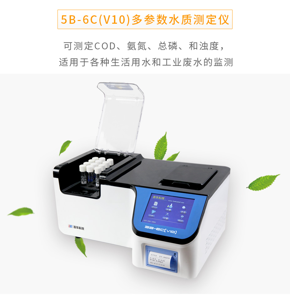 5B-6C(V10)_01