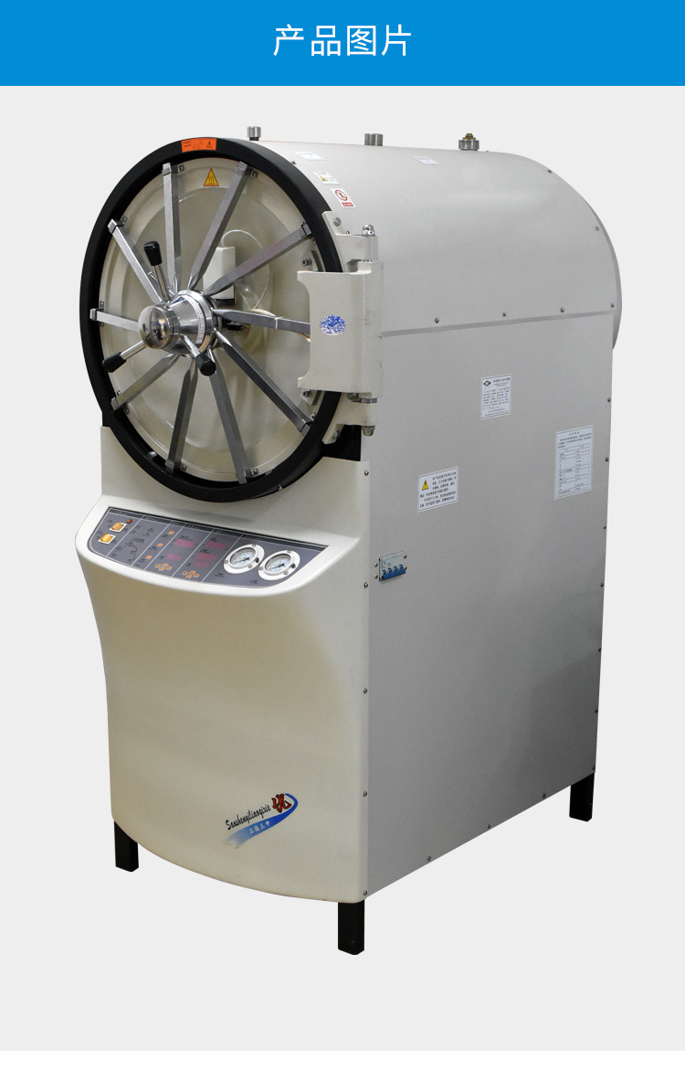 YX-600W_07
