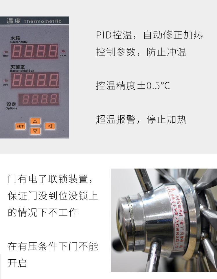 YX-600W_04